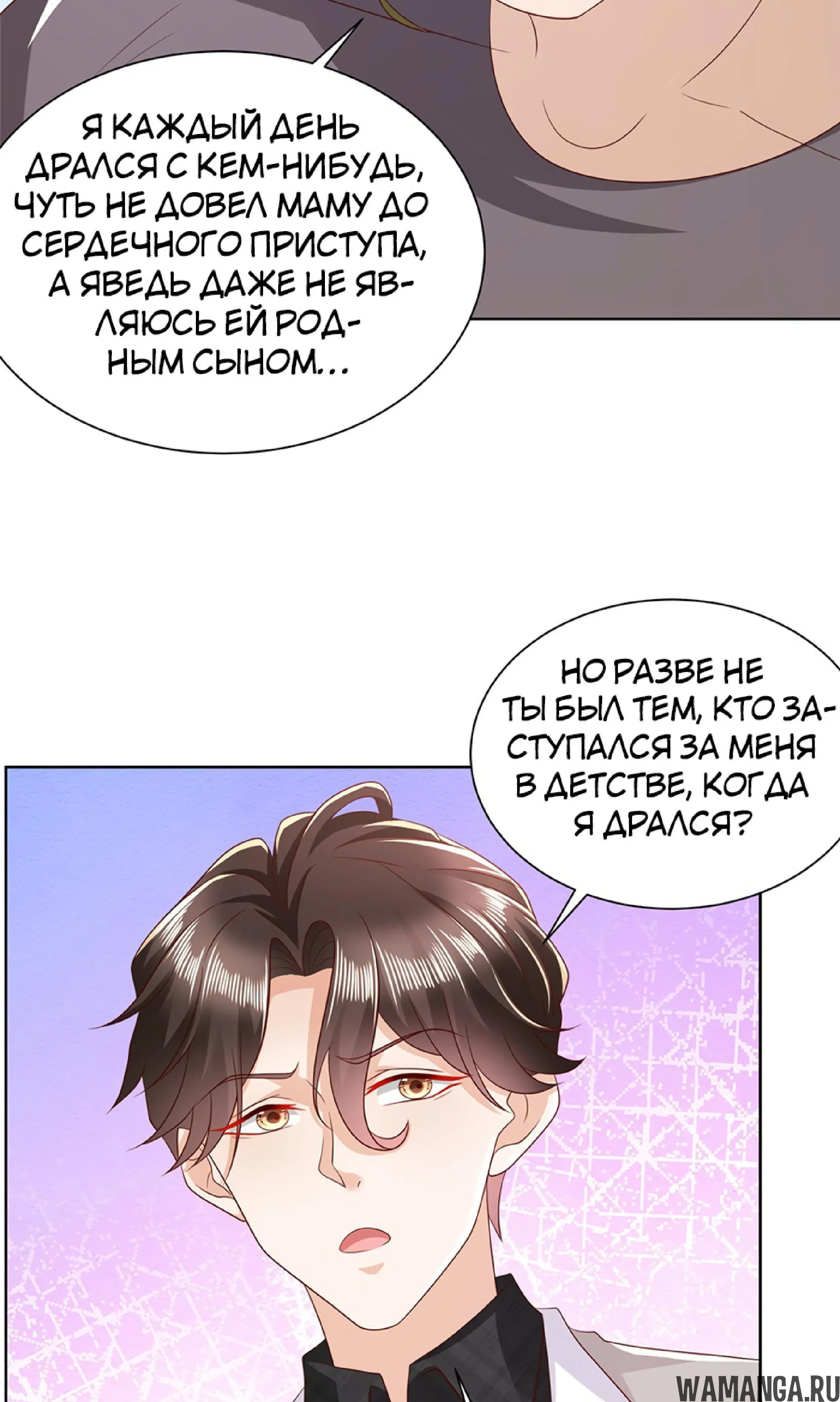 Page 3.001