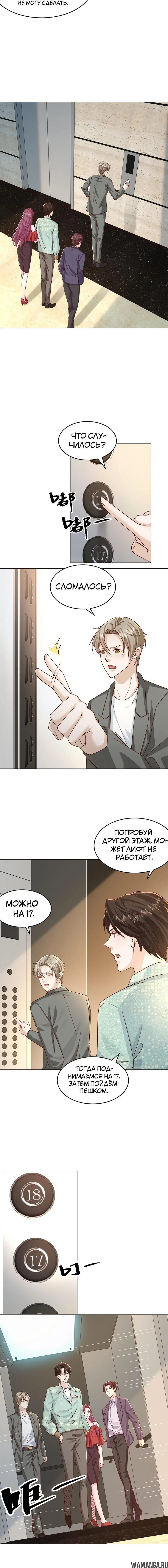 Page 3.001