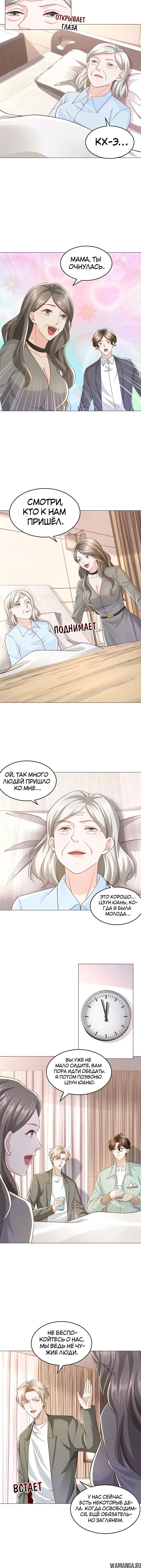 Page 3.001