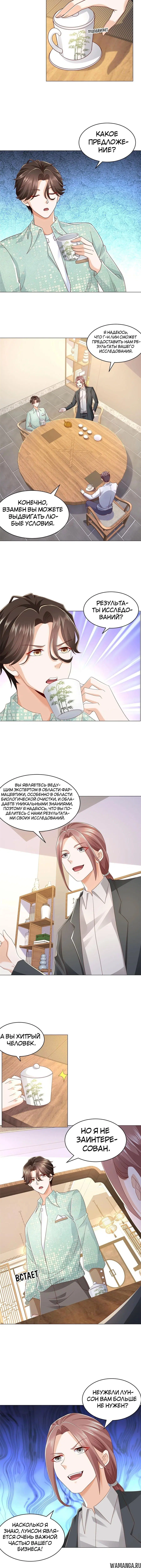 Page 3.001