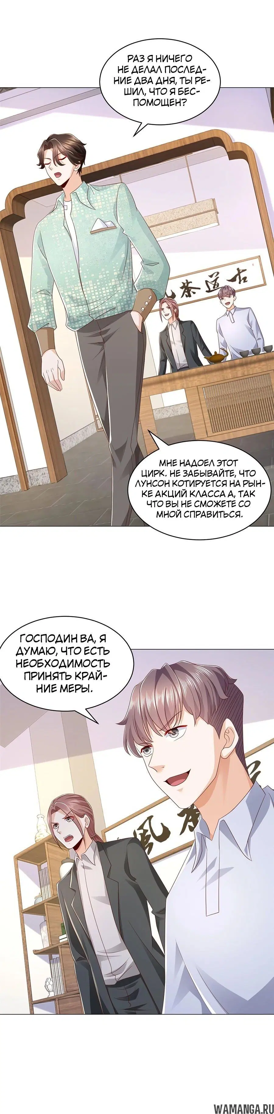 Page 3.002