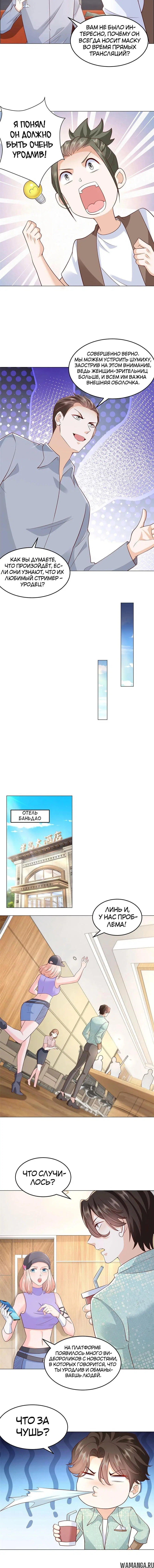 Page 3.001