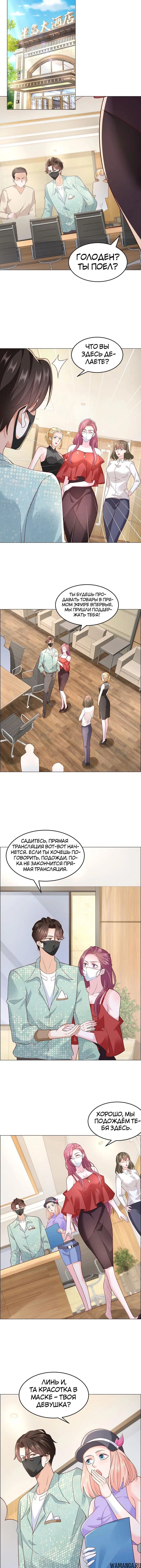 Page 3.001