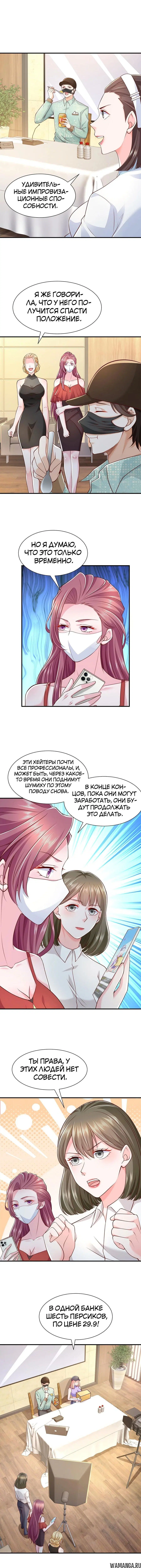 Page 3.001