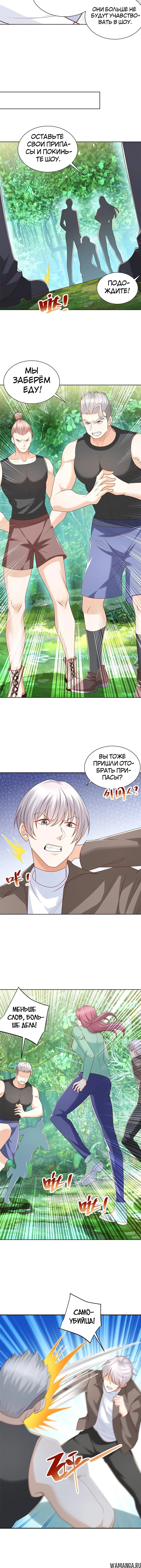 Page 3.001