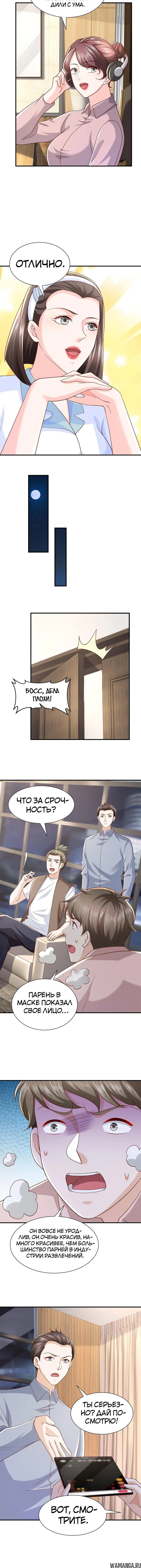 Page 3.001