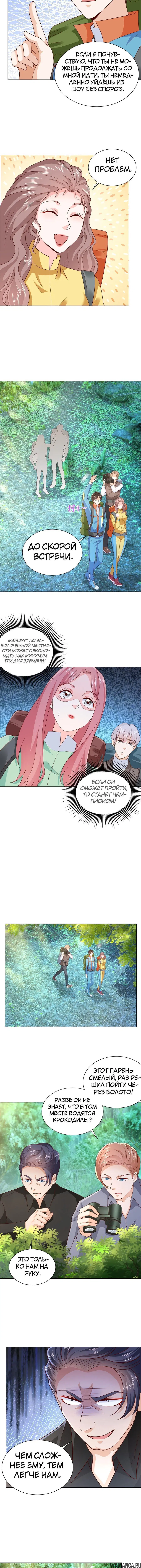 Page 3.001