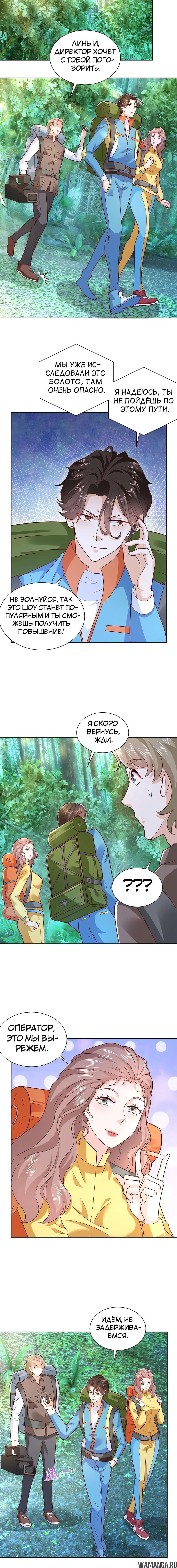 Page 3.002