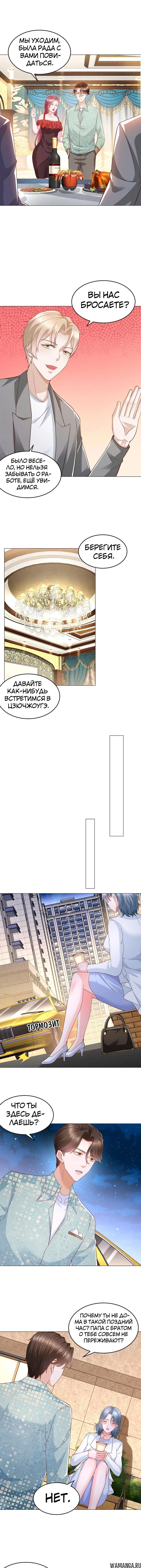 Page 3.000