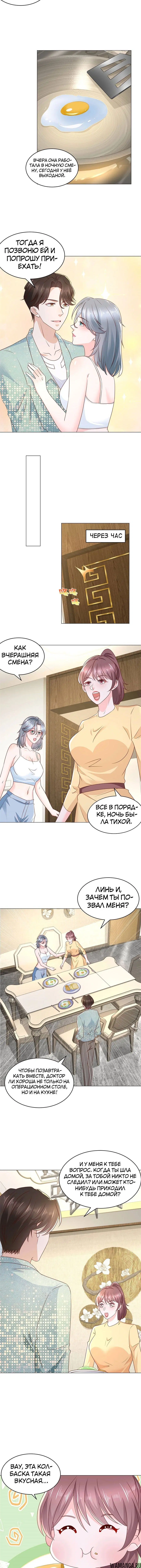 Page 3.001