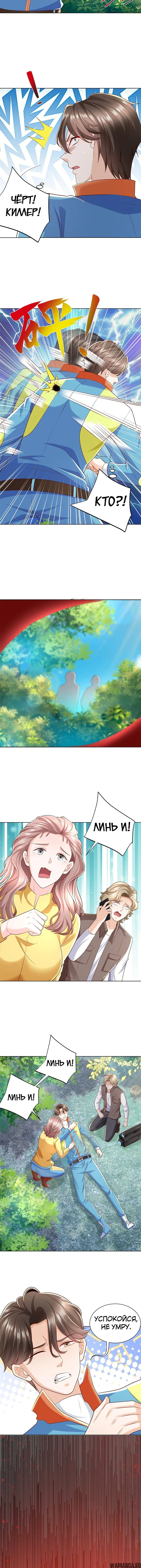 Page 3.001