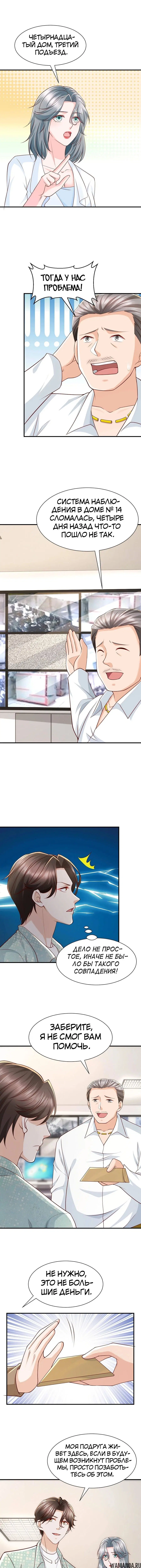 Page 3.000