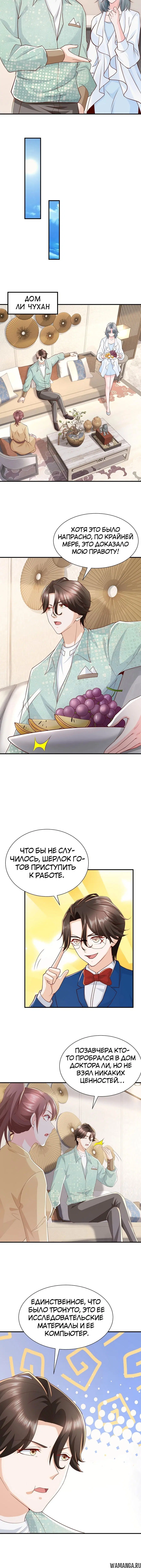 Page 3.001