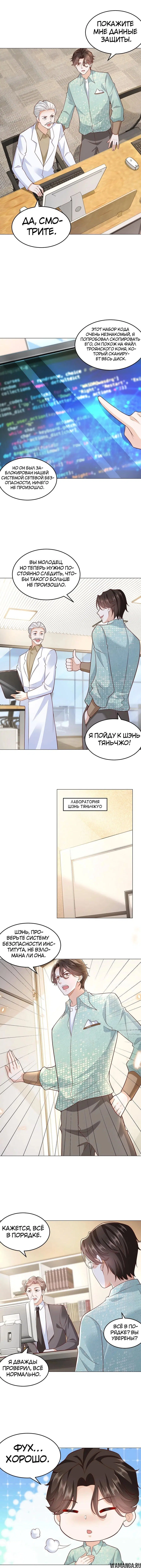 Page 3.000