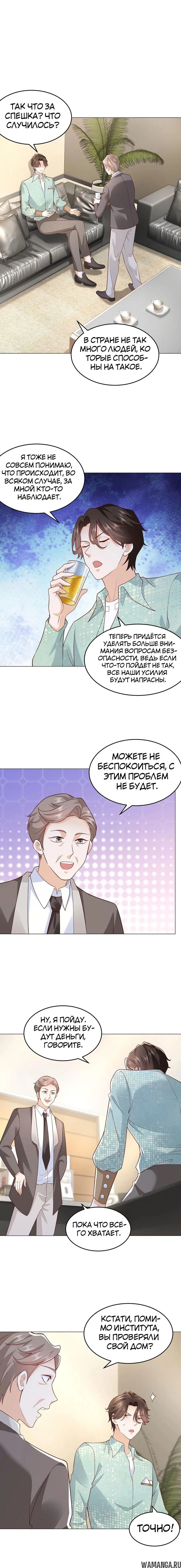 Page 3.001