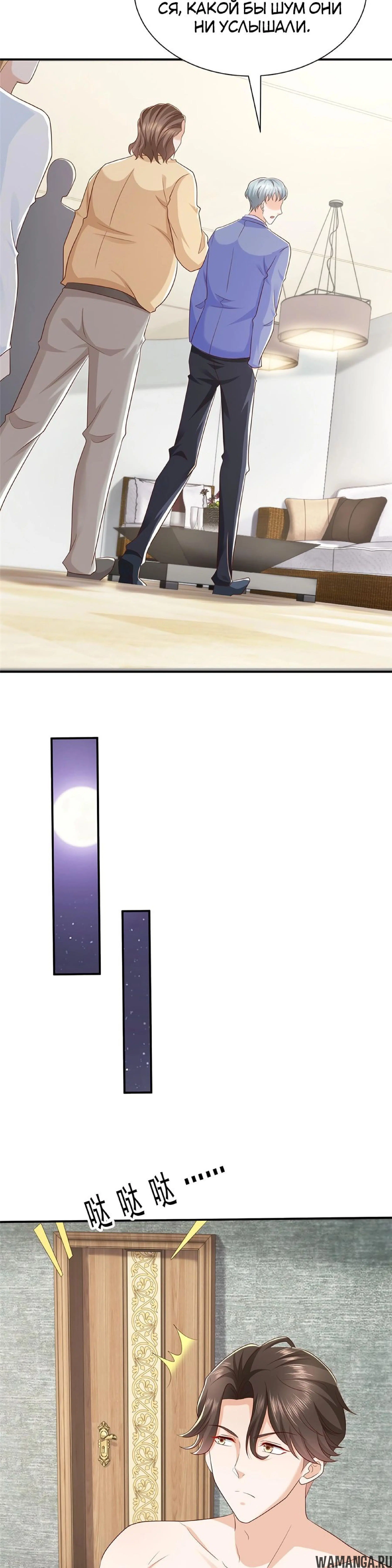 Page 3.000
