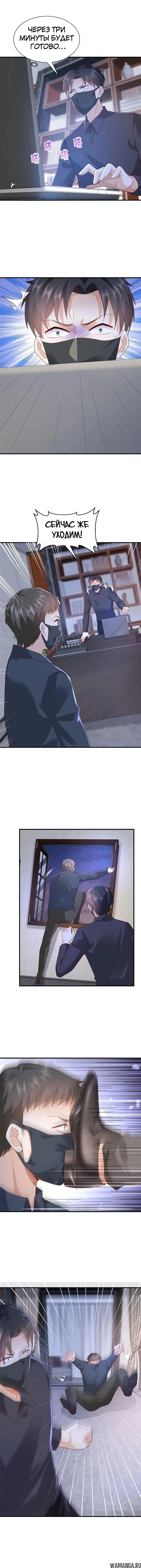 Page 3.000
