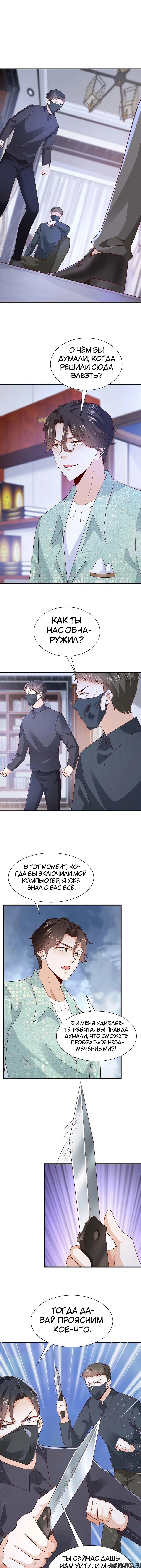 Page 3.001