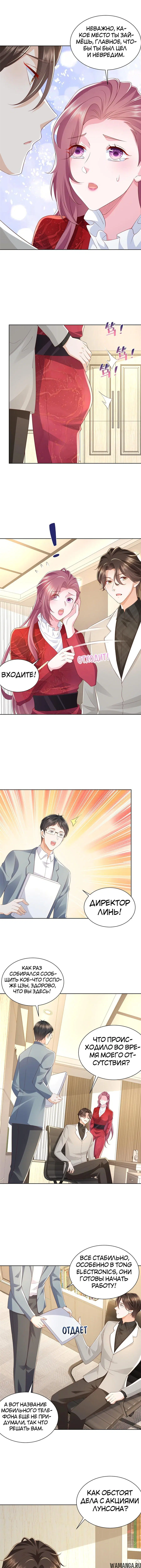 Page 3.000
