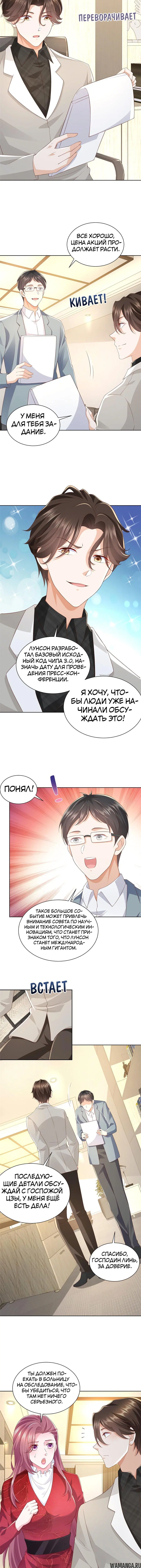 Page 3.001
