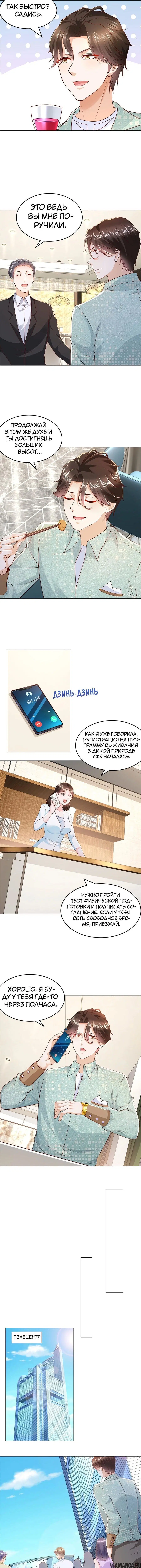 Page 3.001