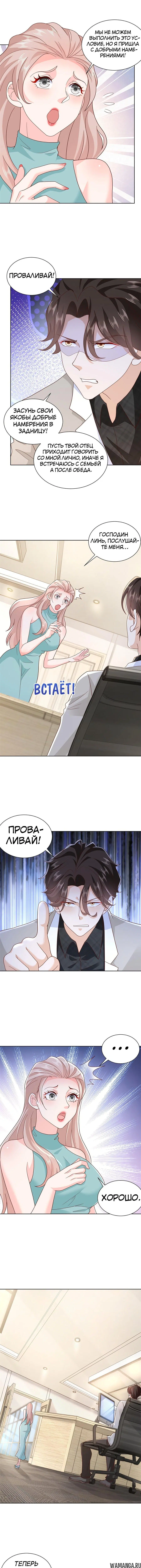 Page 3.000