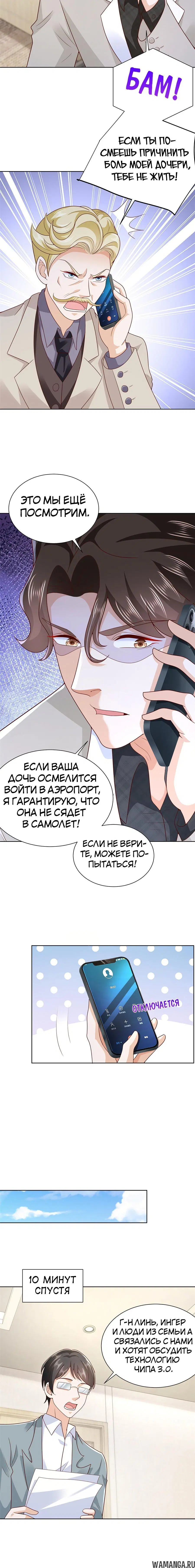 Page 3.002