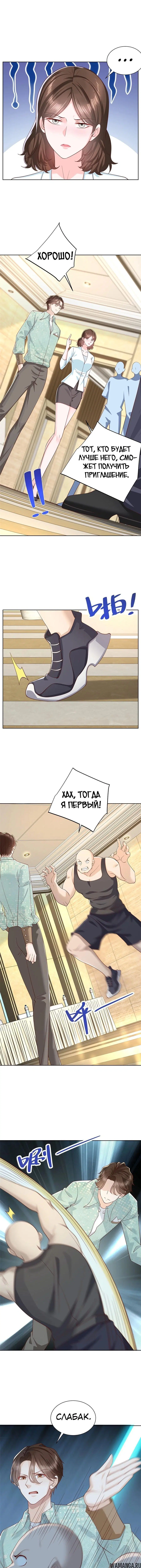 Page 3.000