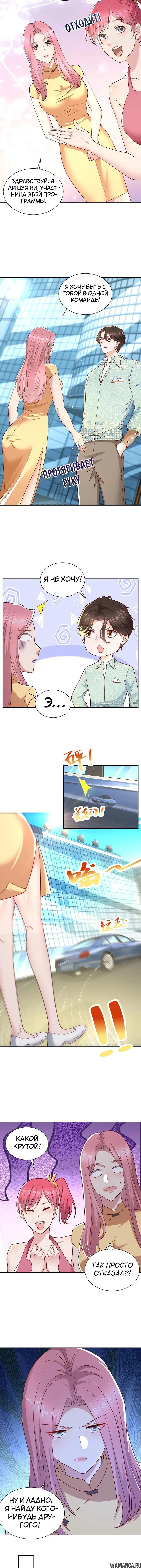 Page 3.001