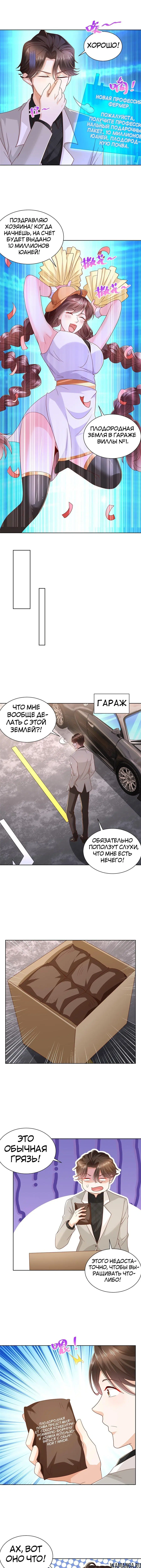 Page 3.001