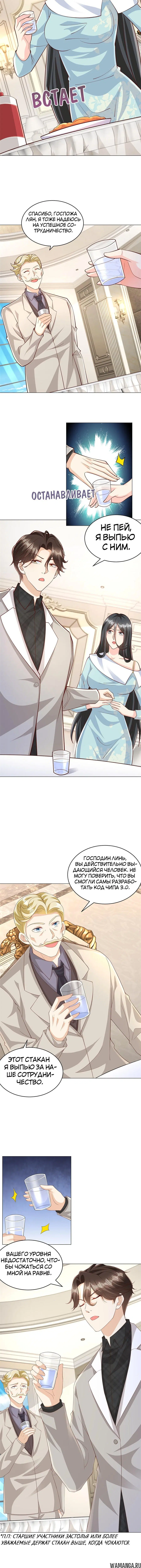 Page 3.001