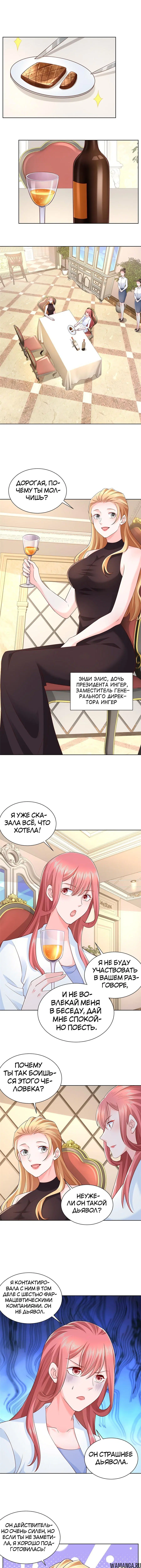Page 3.000