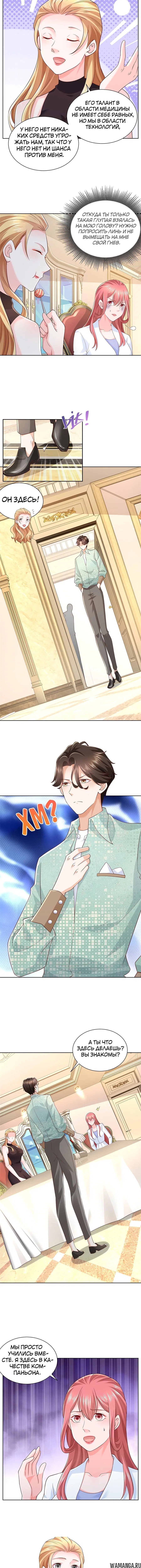 Page 3.001