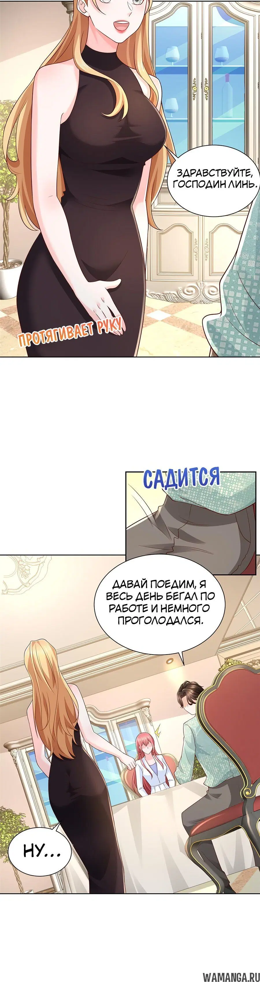 Page 3.002