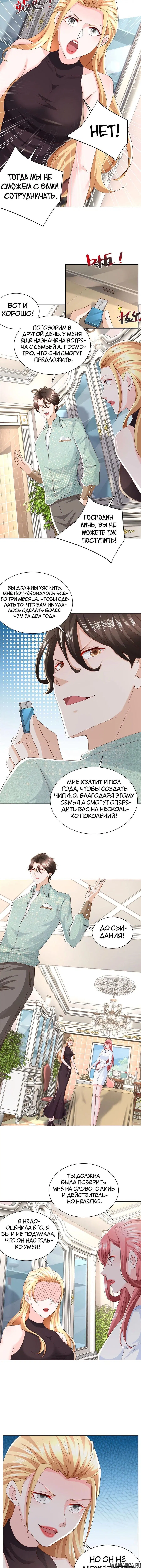 Page 3.001