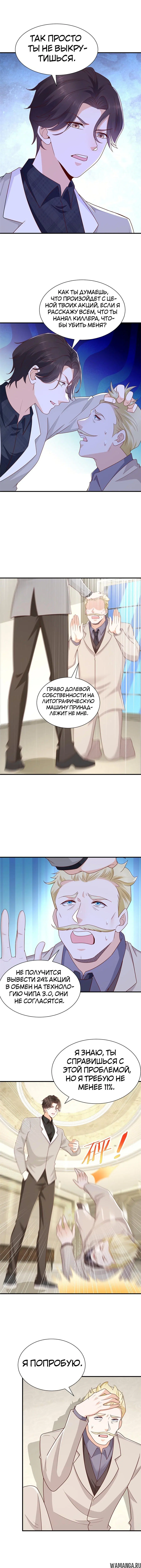 Page 3.000