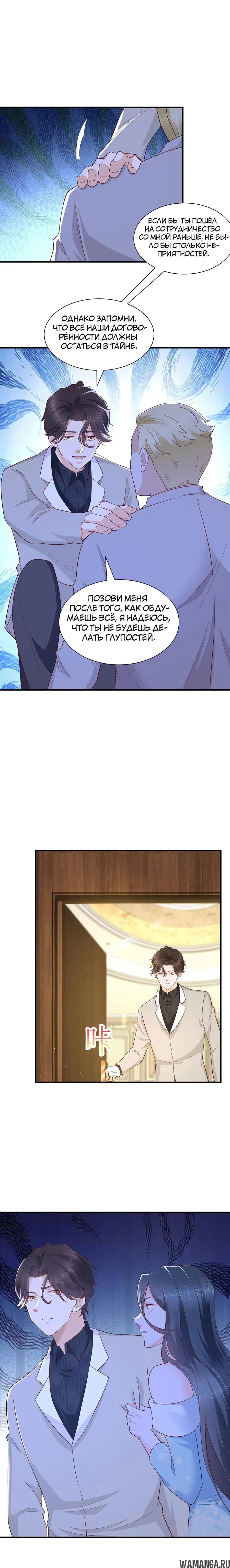 Page 3.001
