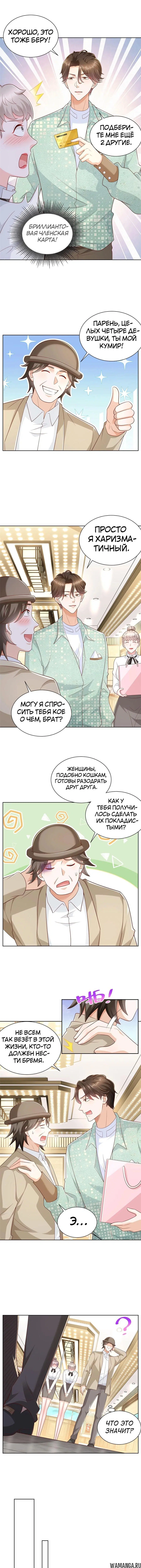 Page 3.000