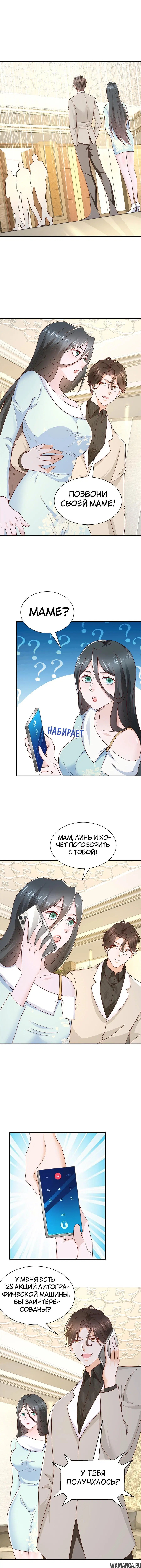 Page 3.000