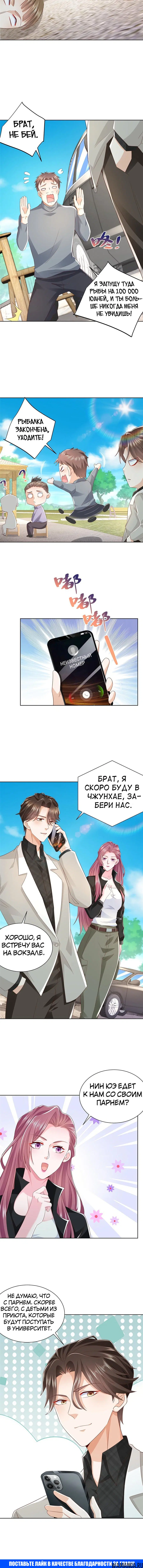 Page 3.002