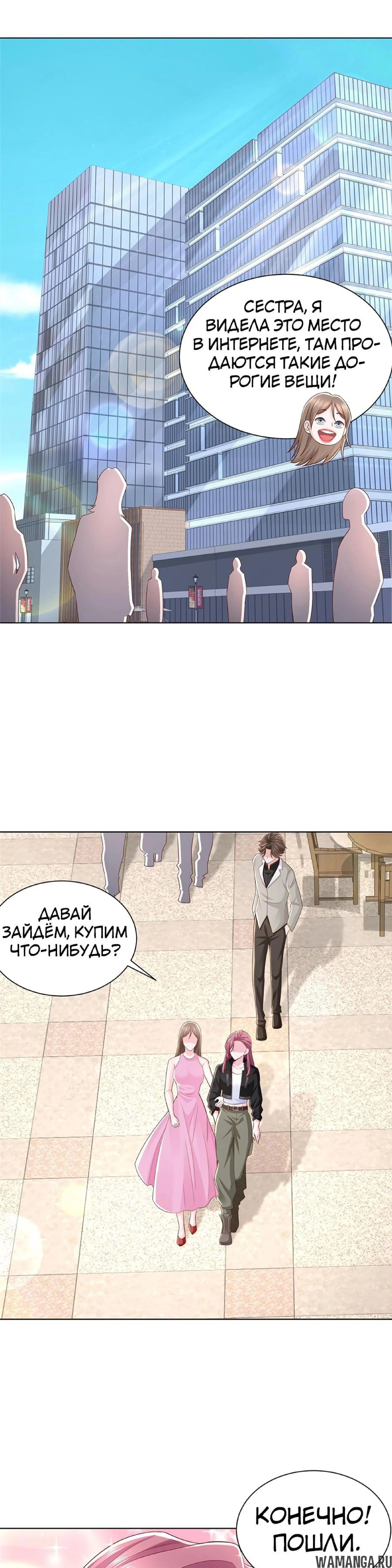 Page 3.000
