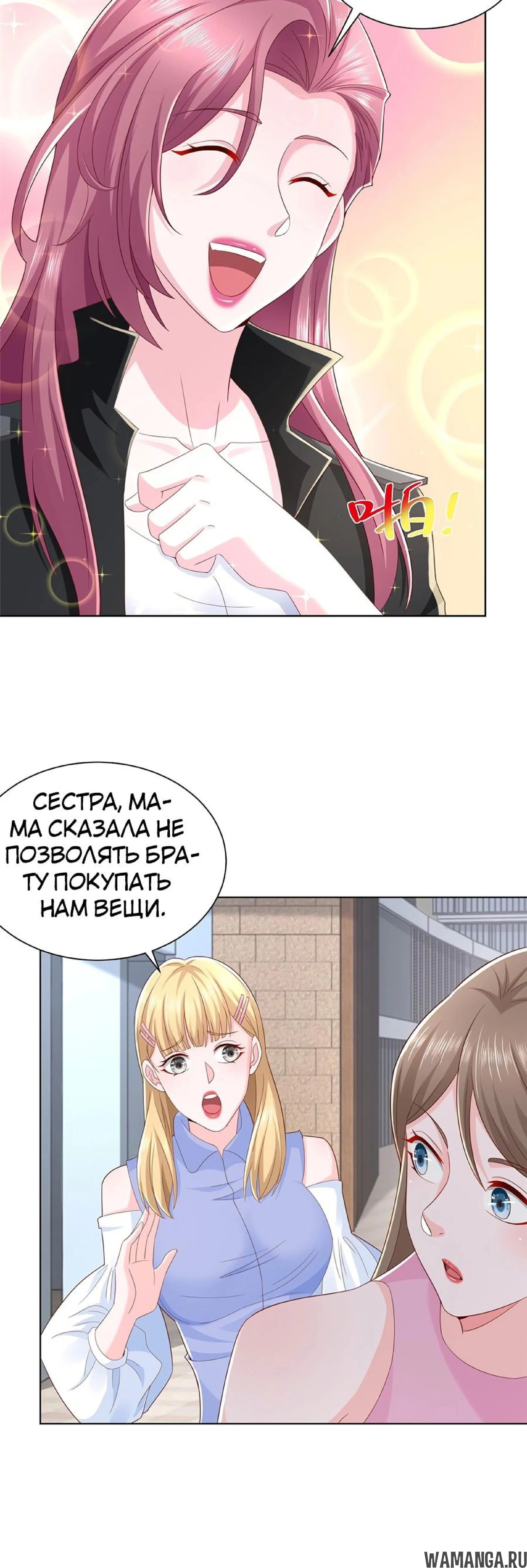Page 3.001