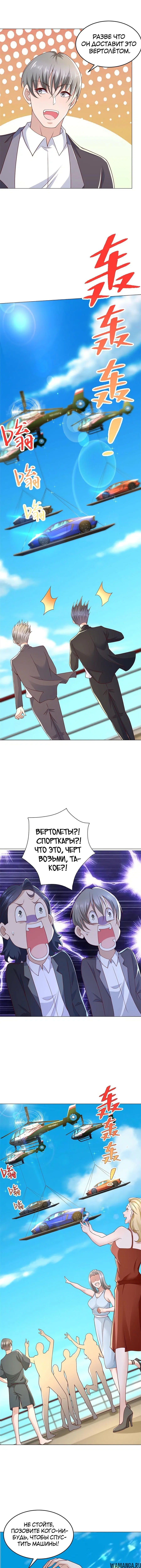 Page 3.000