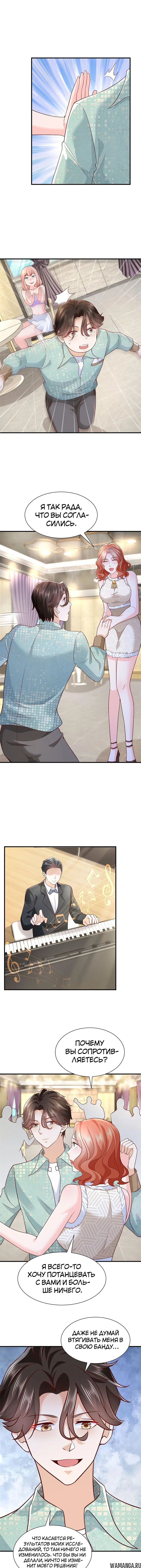 Page 3.000