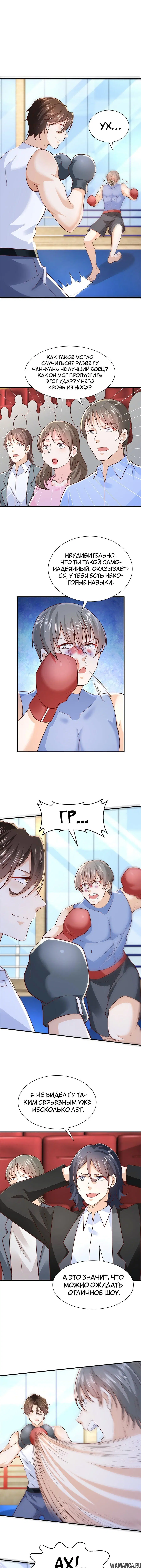 Page 3.000