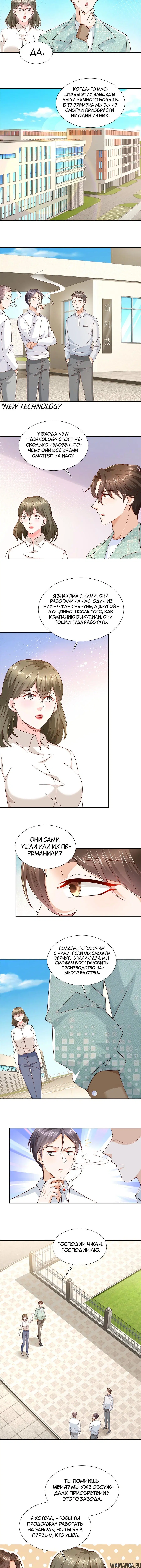 Page 3.001