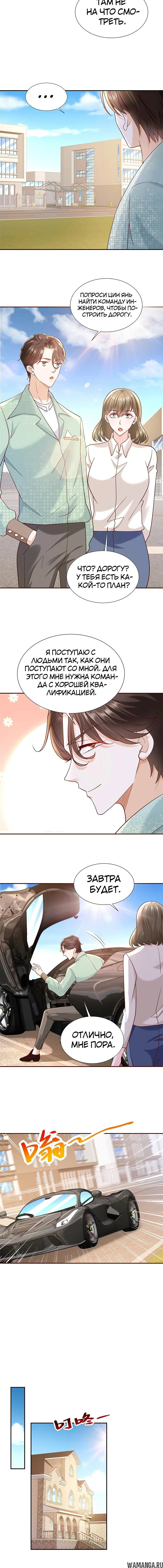 Page 3.001