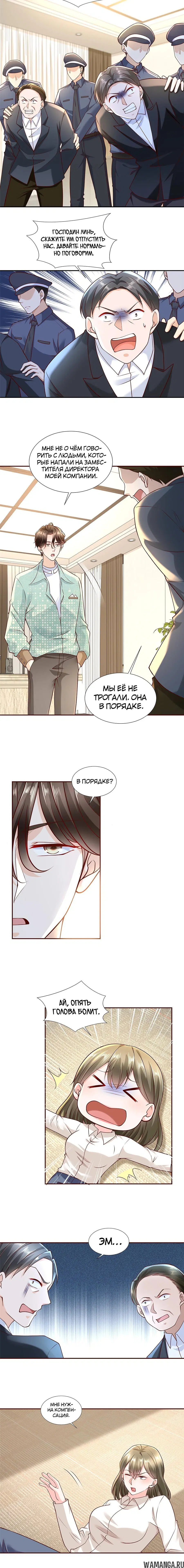 Page 3.001