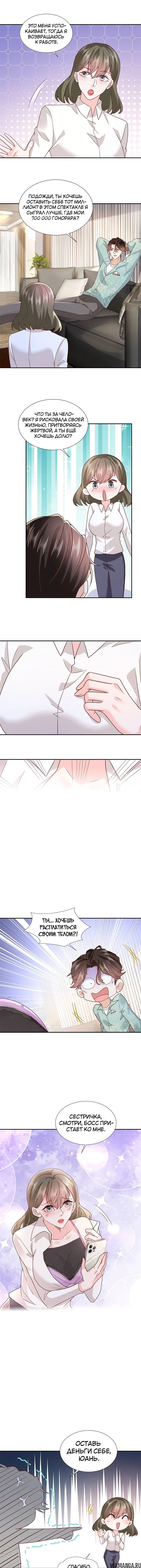 Page 3.000