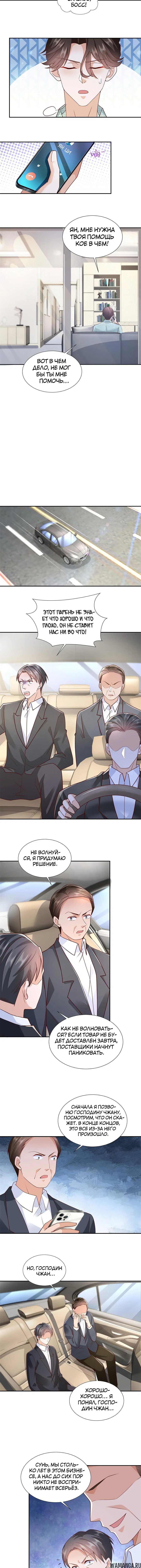 Page 3.001